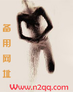 心怀不轨 全文